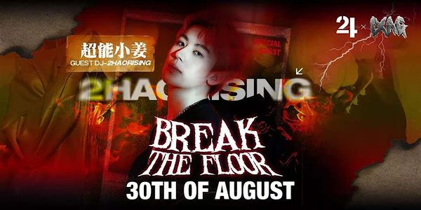 Club 24| 'BREAK THE FLOOR' | Guest DJ: